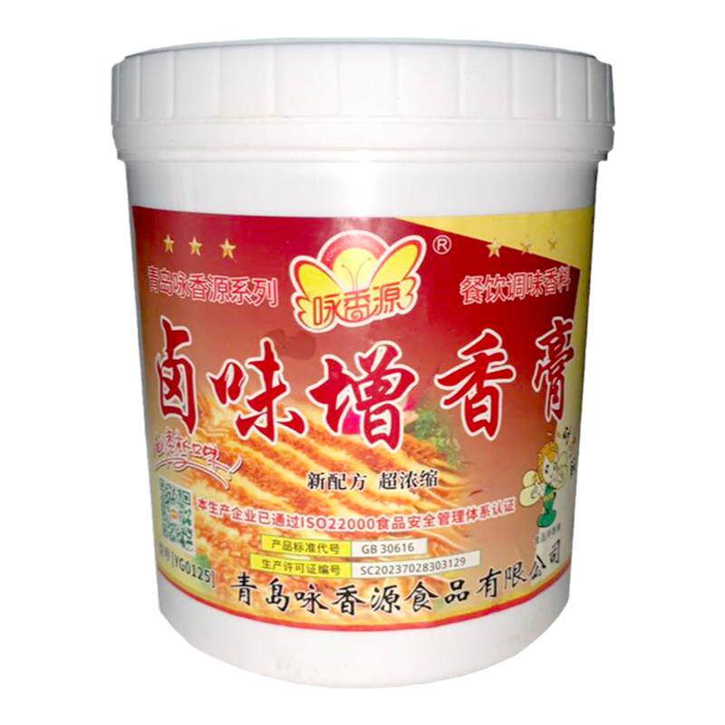 咏香源卤味增香膏增香鲜味风味强特色/复合食品添加剂