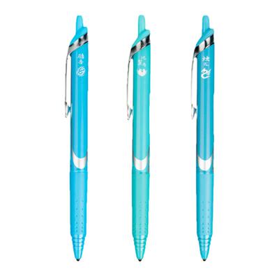 百乐中性笔BXRT-V5上古神兽限定