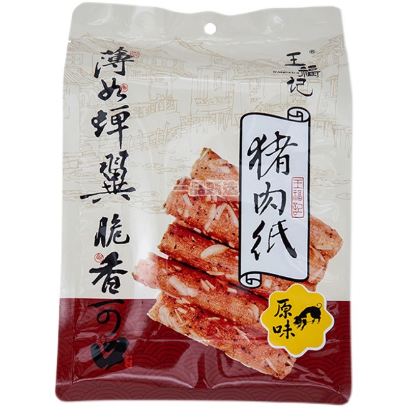 【2袋装】王福记猪肉铺办公小零食