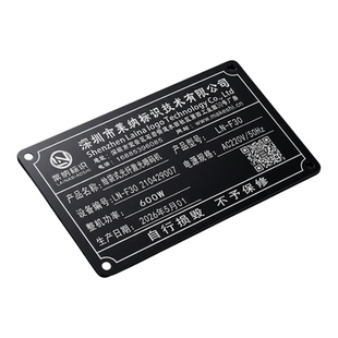 氧化铝标识牌机械设备汽车模具铭牌激光打标雕刻加工金属单件定制
