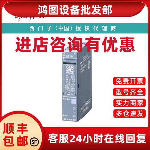 议价6ES7134-6HD01-0BA1西门子模拟输入模块，AI 4XU/I 2线标准，