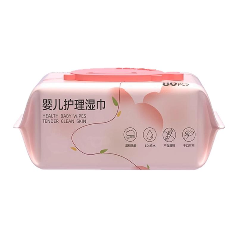 婴儿湿巾新生儿手口屁专用湿巾
