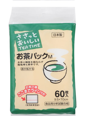 日本进口一次性茶袋泡茶袋子