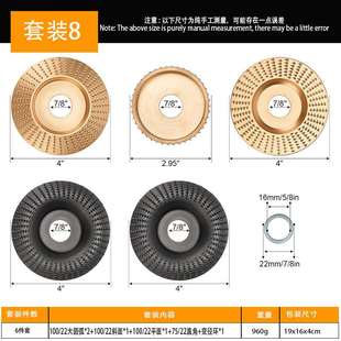 16mm木工打磨塑型刺盘磨22抛光轮修角磨轮电动套装 磨机切割片配件