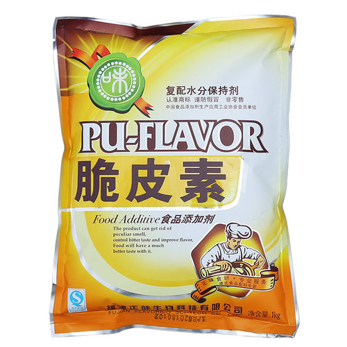 正味食研脆皮素复配水分保持剂脆皮鸭烤鸭肉制品肉脆磷高弹素