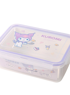 miniso名创优品四边扣便当盒饭盒