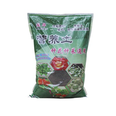 鸿华通用营养土草炭植物盆栽花卉