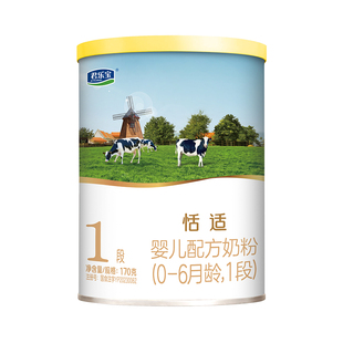 【入会立减】君乐宝恬适1段170g*1罐婴儿试用装配方牛奶粉