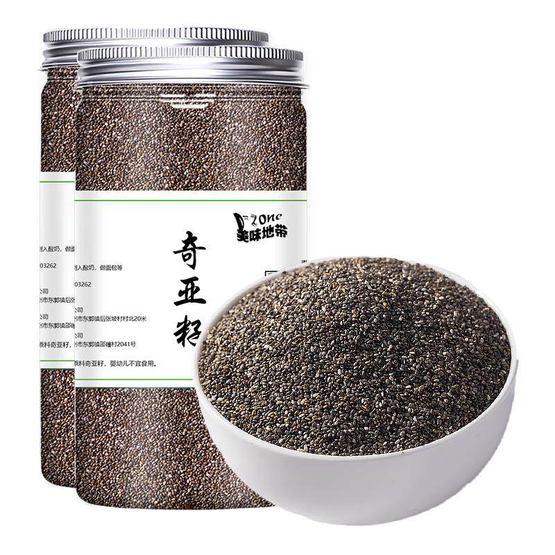 奇亚籽官网旗舰店墨西哥进口免洗
