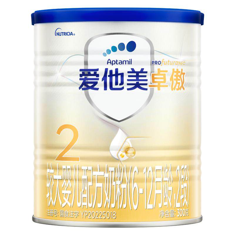 新客首罐0元试喝复购整箱返全款