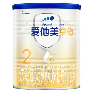 爱他美旗舰店】爱他美卓傲2段配方奶粉300g*1罐6-12个月二段正品