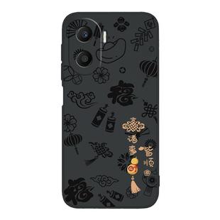 平安喜乐适用荣耀X40i手机壳honorX40i华为honor新款硅胶DIO一AN00防摔保护套dioanoo男anoo女xi叉ix新年x4oi