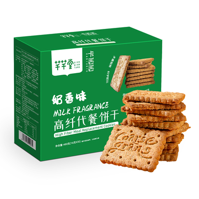 代餐饼干高膳食纤维添加奇亚籽