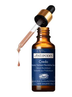 antipodes益生菌修护精华30ml