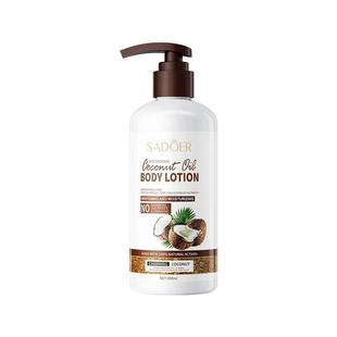 Coconut Body Lotion Whitening Moisturizing 椰子身体乳300ml