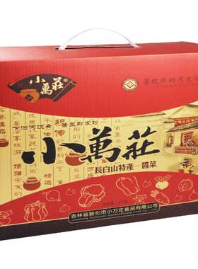 酱菜小万庄腌制下饭菜