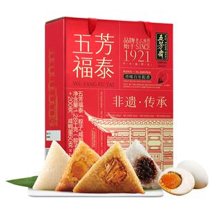 五芳斋粽子礼盒蛋黄肉粽豆沙蜜枣甜粽咸粽嘉兴端午送礼团购老字号