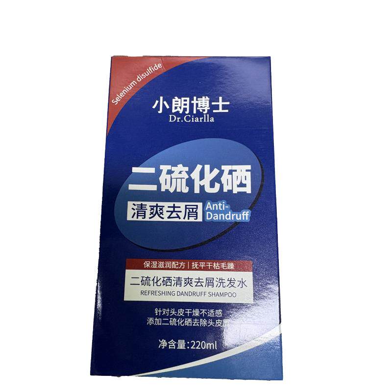 二硫化硒洗发水液曼去屑控油秀蓬松雷除螨毛囊头皮敦脂溢炎洗发露