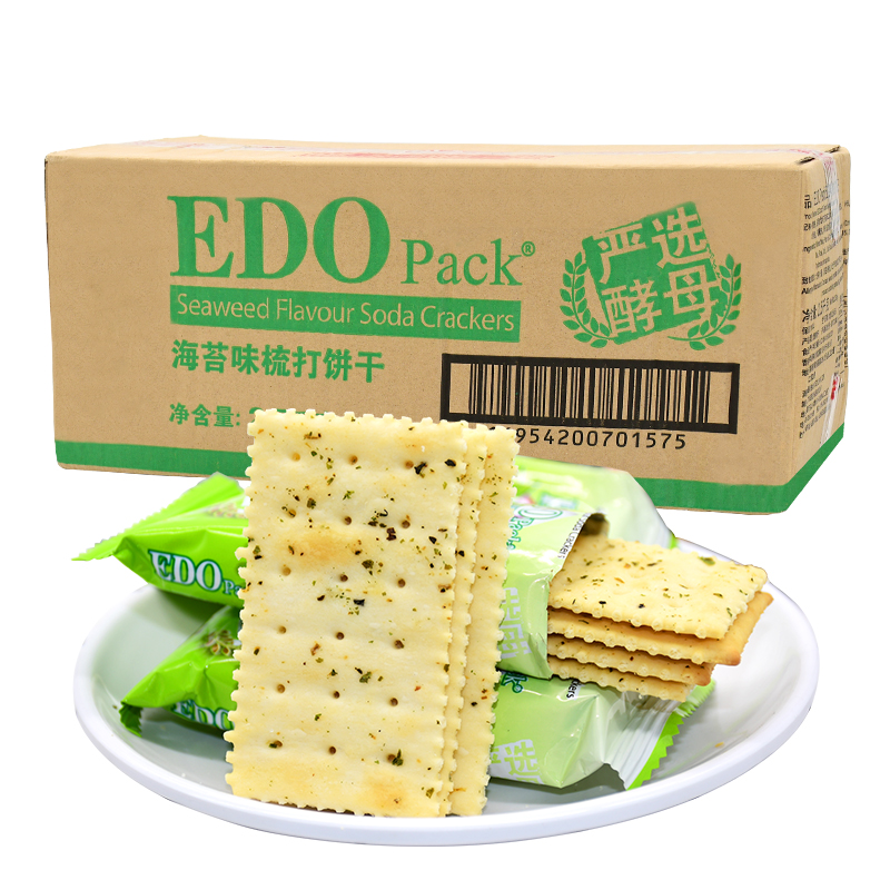 edo pack低糖苏打饼干咸味早餐零食散装多口味梳打饼整箱批发*5斤