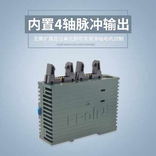 议价进口原装PLC AFP0RC16T FP0R-C16T晶体管8入8出可编程控制器