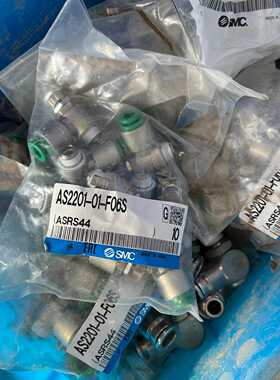【询价】AS2201-01-F06S、KQB2H11-04S（137适用
