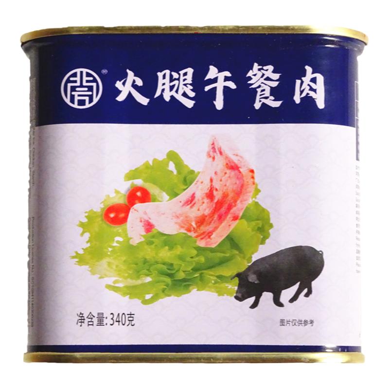 北方火腿午餐肉罐头340g商用包邮