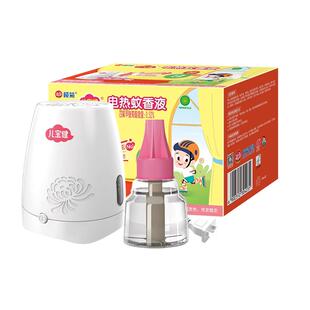榄菊儿宝健电热蚊香液器驱蚊补充液无香无味家用灭蚊液水