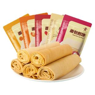 杂粮煎饼即食东北特产早餐食品面包口感粗粮纯手工软的小米大煎饼