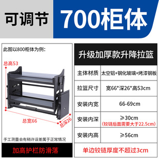 吊柜升降拉篮厨房橱柜下拉式 调味拉篮顶柜上下缓冲伸缩置物架