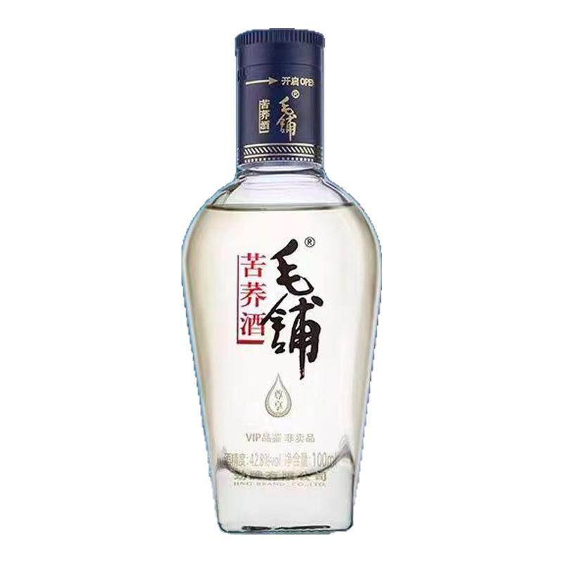 【会员品鉴】毛铺尊享42.8度100ml*1瓶下单自饮三香原酒收藏