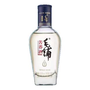【会员品鉴】毛铺尊享42.8度100ml*1瓶下单自饮三香原酒收藏