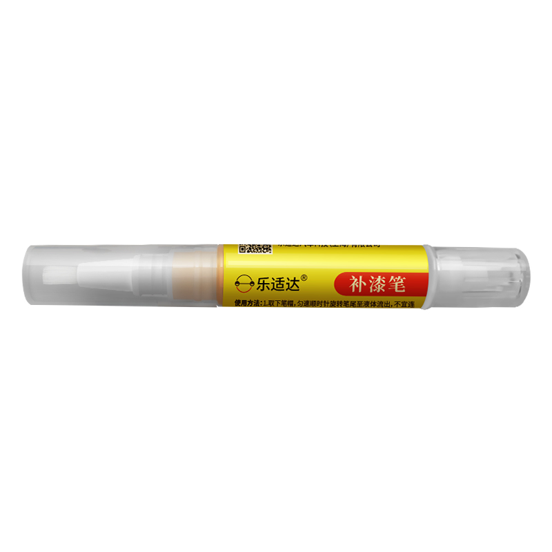 水性补漆笔皮革专用改色剐蹭修复