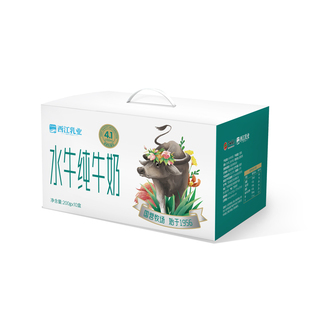 西江乳业广西水牛奶纯牛奶4.1g/100ml蛋白质儿童学生营养早餐奶