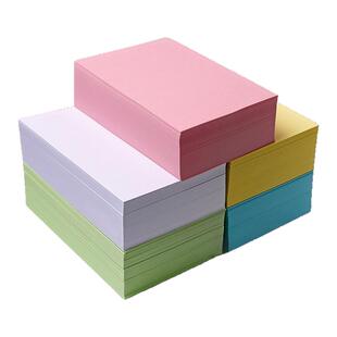 A6彩色复印纸打印纸办公用纸说明书纸80克粉红色绿色黄色蓝幼儿园儿童制作材料a6纸手工纸画画折纸500张