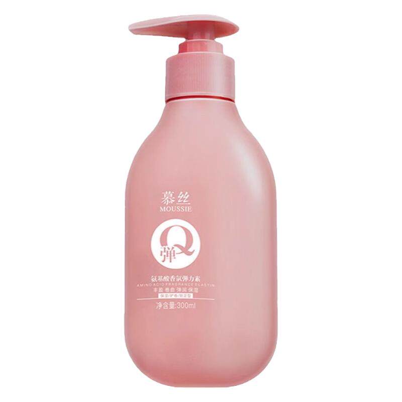 烫发保湿弹力素弹力护卷正品保湿
