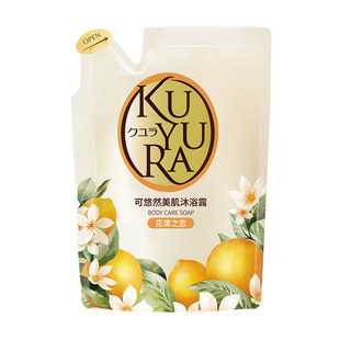 可悠然沐浴露香氛美肌沐浴乳液补充装清洁肌肤滋润保湿官方正品