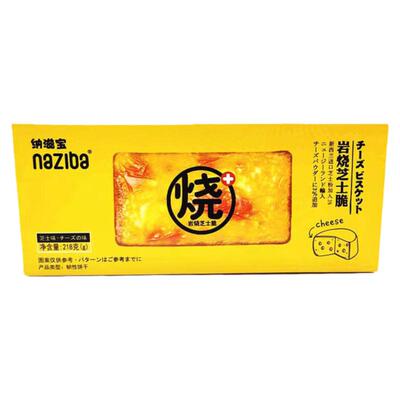 岩烧饼干小包装芝士脆