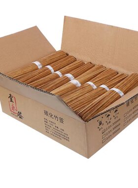 特硬碳化烧烤竹签商用羊肉串