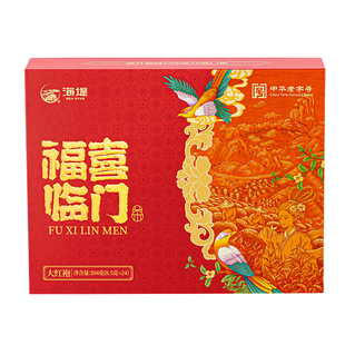 中茶海堤茶叶旗舰店福喜临门大红袍茶叶礼盒204g乌龙茶岩茶送礼