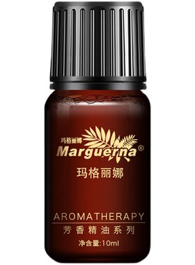 玛格丽娜天竺葵精油官方旗舰店