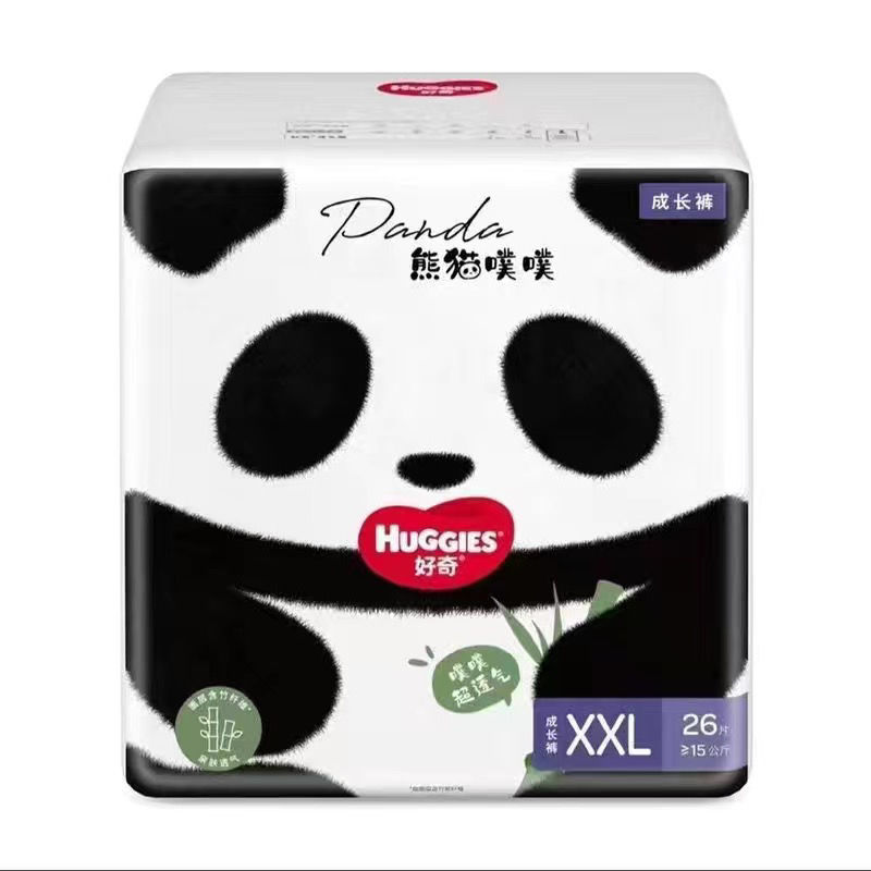 【发2包】好奇熊猫噗噗纸尿裤NB尿不湿S一体裤XXL成长裤不剪码