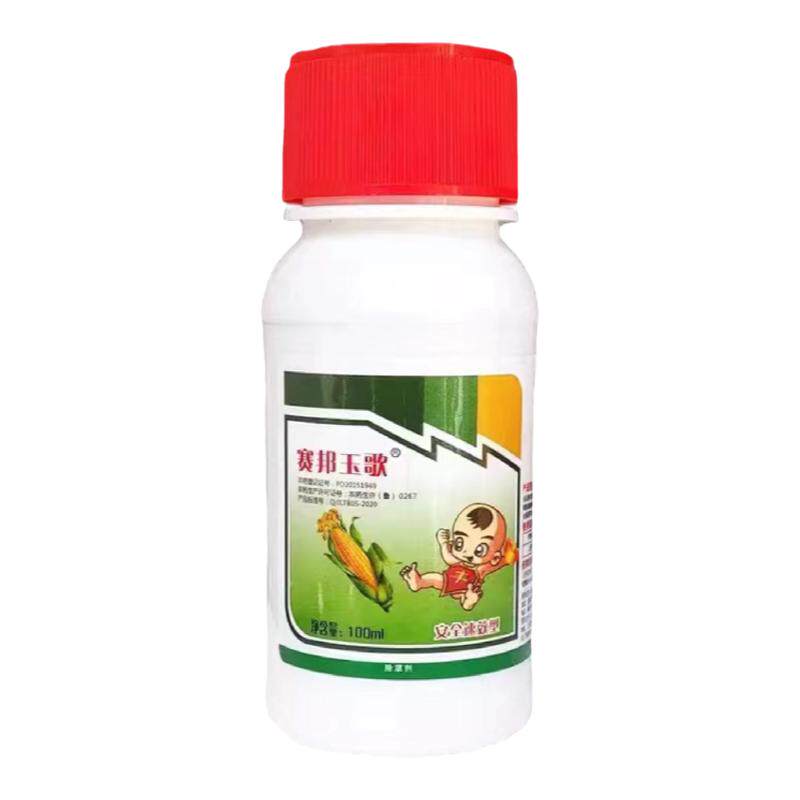 玉米专用除草剂不伤玉米+封闭