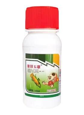 玉米专用除草剂不伤玉米+封闭