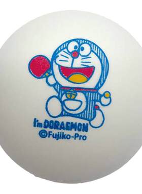 新款日本原装twcdoraemon乒乓球