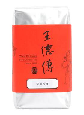 王德传台湾乌龙茶叶文山包种茶50g袋装清香兰花幽香一分火