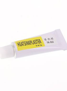 耐高温导热硅胶stars-922散热片