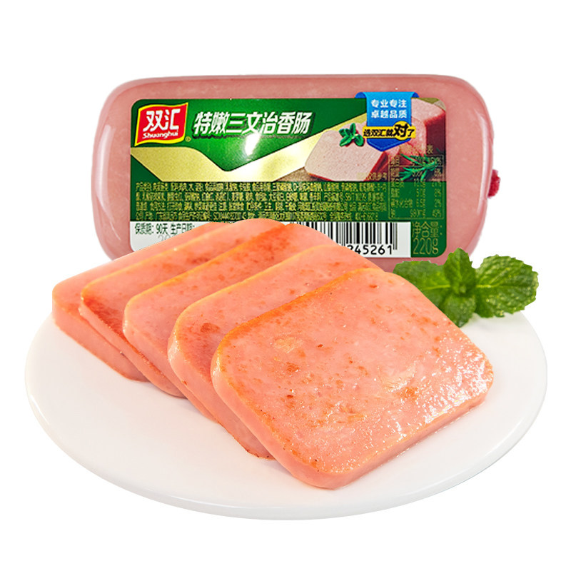 双汇特嫩三文治220g方腿火腿香肠火锅麻辣烫炒菜配早餐切片整箱批
