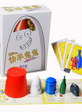 闪灵快手1234鬼鬼繁体纸牌
