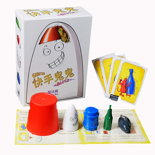 闪灵快手1234代猎手鬼鬼繁体中英文儿童纸牌成年休闲反应游戏桌游