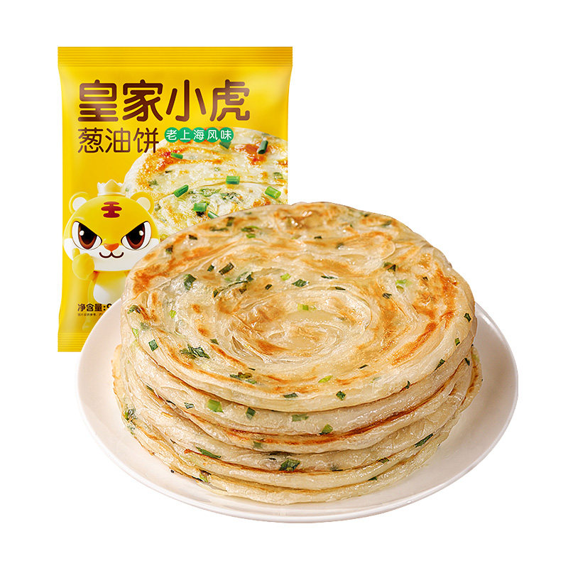 皇家小虎葱油饼葱花饼老上海正宗早餐美食速食品煎饼卷饼官方正品